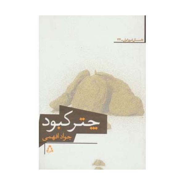 چتر کبود