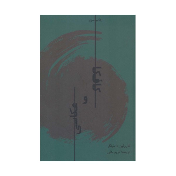 کافکا و عکاسی