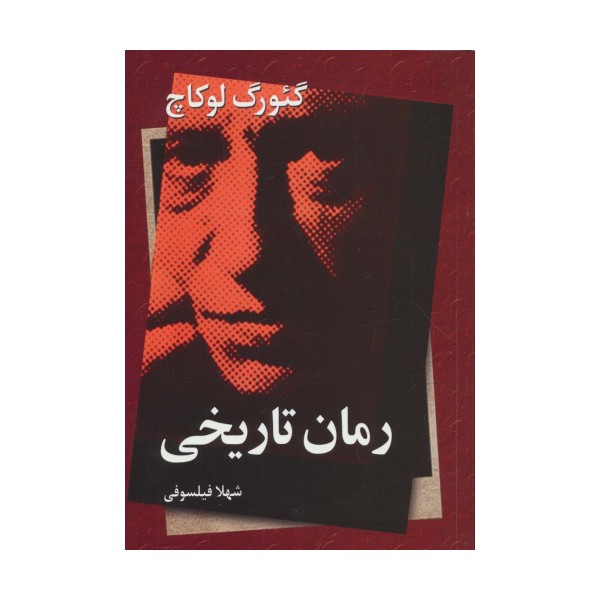 رمان تاریخی
