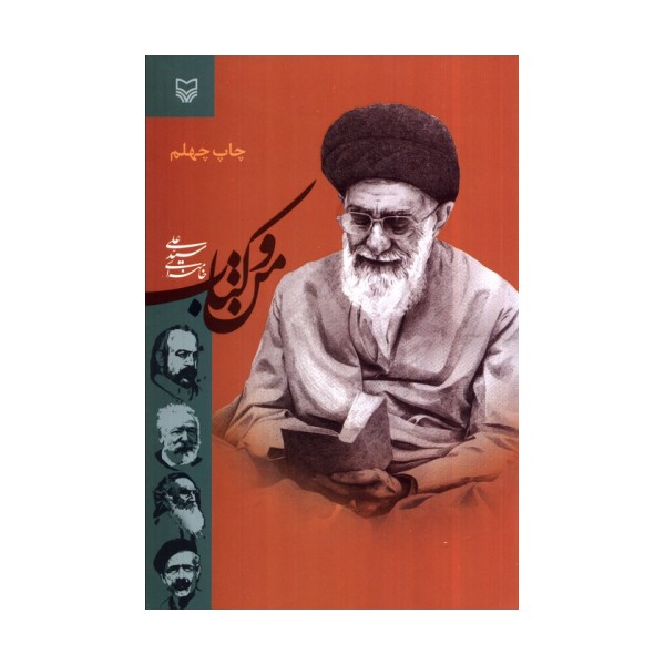 من و کتاب