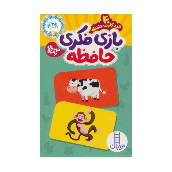 بسته بازی فکری حافظه (40 عدد کارت حافظه)،(باجعبه)