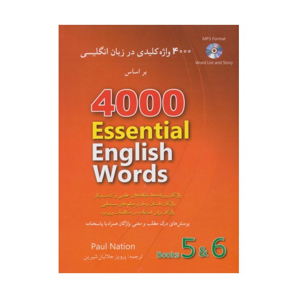 4000 واژه کلیدی در زبان انگلیسی (6 و 5)،(قرمز)،همراه با سی دی (2زبانه)