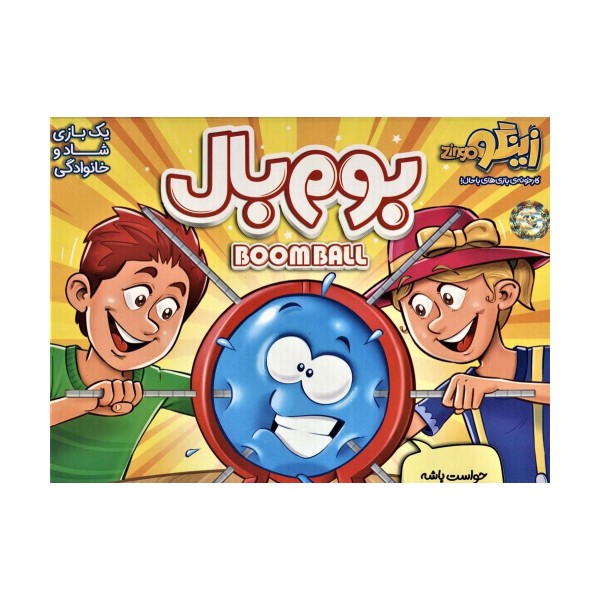 بسته بازی بوم بال (باجعبه)