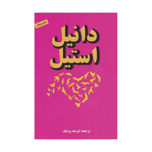 پیام