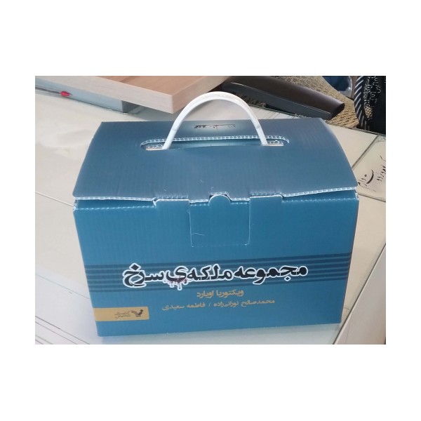 مجموعه ملکه ی سرخ (7جلدی،باجعبه)
