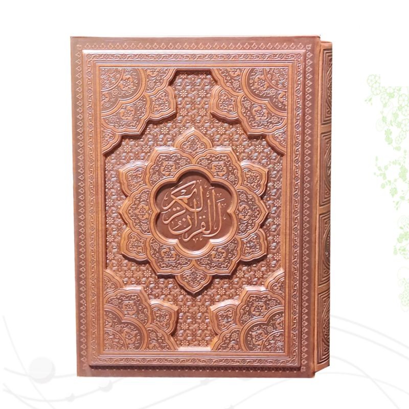 قرآن وزیری گلاسه چرم قابدار کشویی برجسته