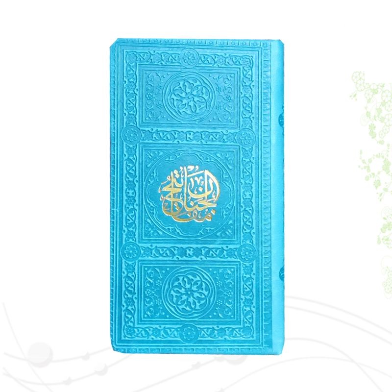 منتخب مفاتیح پالتویی داخل رنگی خط اشرفی چرم