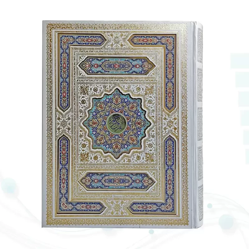 قرآن وزیری معطر گالینگور سفید عروس جعبه دار نفیس