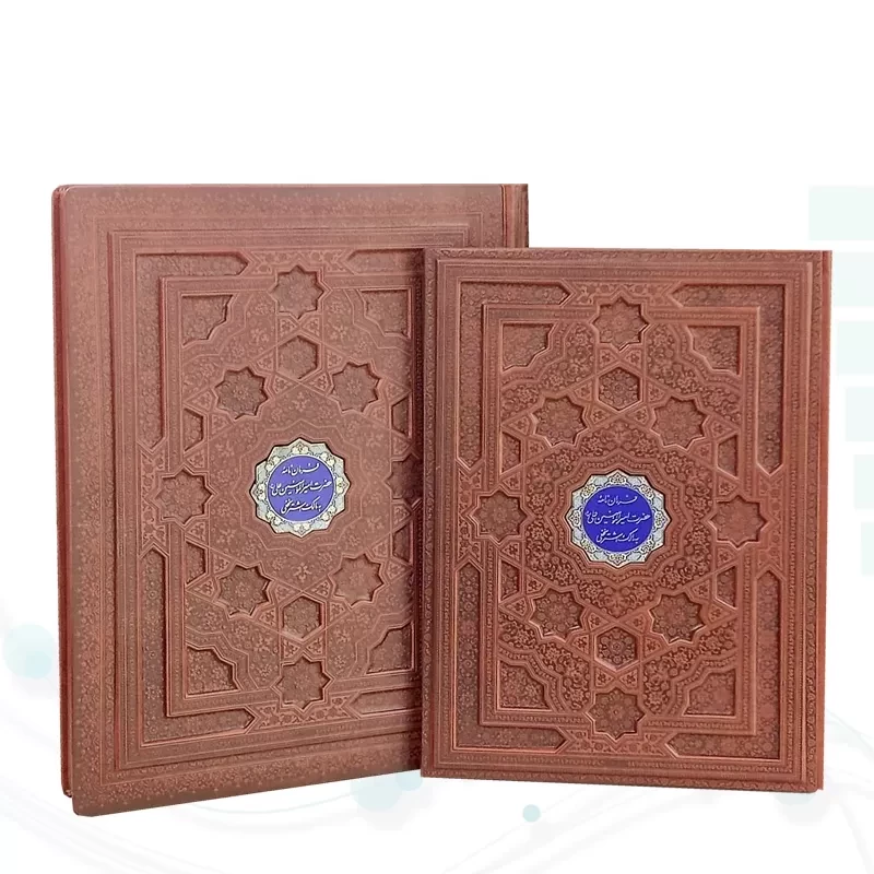 کتاب فرمان نامه رحلی معطر چرم جعبه دار برجسته نفیس