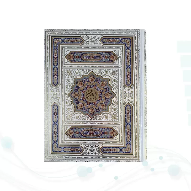 قرآن رحلی سلطانی معطر بدون ترجمه گالینگور سفید جعبه دار با پلاک رنگی