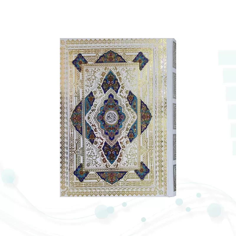 قرآن وزیری تحریر جعبه دار سفید عروس با رویداد