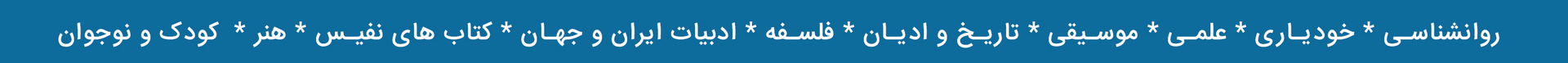 sharh