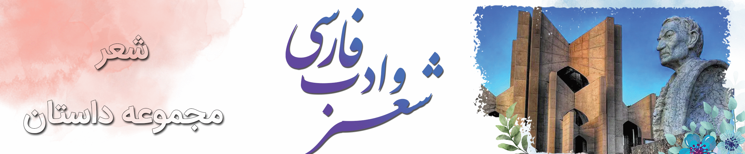 parsiadab
