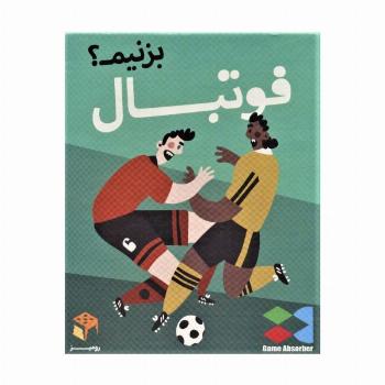 بسته بازی رومیزی کارتی فوتبال بزنیم؟ (باجعبه)