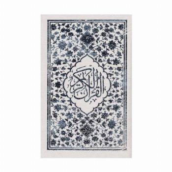 قرآن کریم (باقاب)