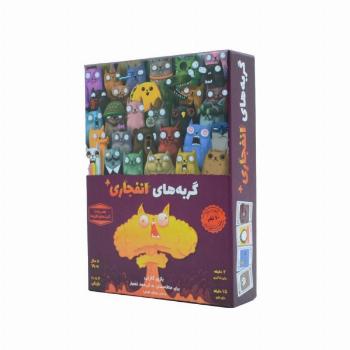 بسته بازی کارتی گربه های انفجاری + پلاس (باجعبه)