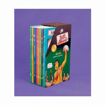 مجموعه دوم تاریخ ترسناک (8جلدی،باقاب)