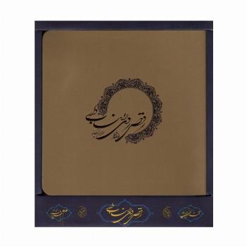 رقص روی طناب دار (باجعبه)