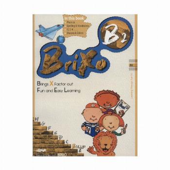 کتاب زبان BRIXO B2 (تک زبانه)