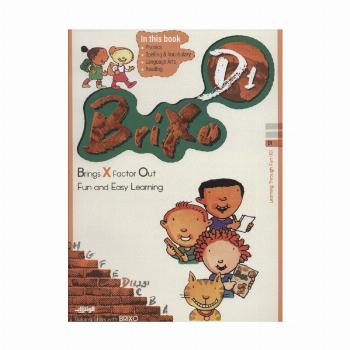 کتاب زبان BRIXO D1 (تک زبانه)