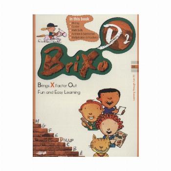 کتاب زبان BRIXO D2 (تک زبانه)