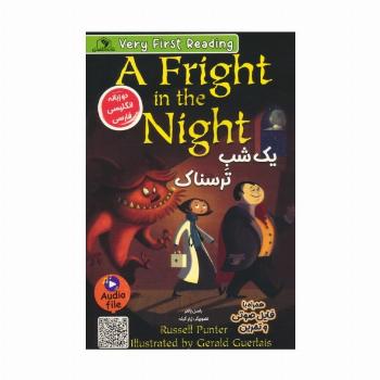 یک شب ترسناک (A FRIGHT IN THE NIGHT)،(2زبانه)