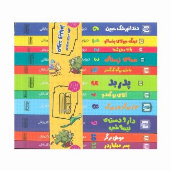 مجموعه کتاب های دیوید ویلیامز (11جلدی)
