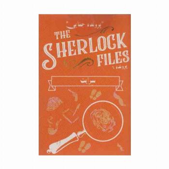 سته بازی کارتی سرایت:پرونده شرلوک 6 (THE SHERLOCK FILES)