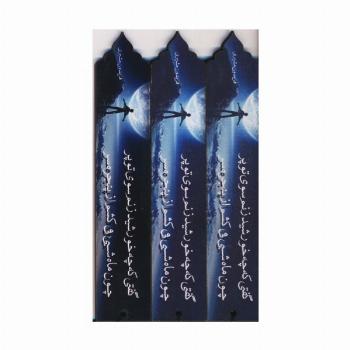 مجموعه نشانه کتاب (بوک مارک،کد N64)،(3عددی)