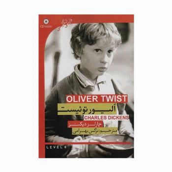 الیور توئیست (OLIVER TWIST)،(2زبانه)