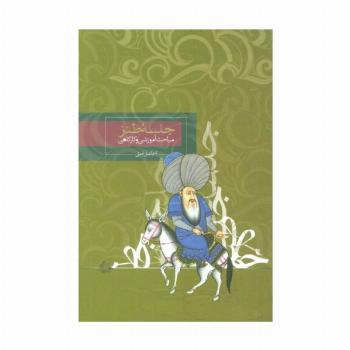 جلسه طنز (مباحث آموزشی و کارگاهی)