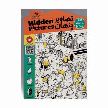 تصاویر پنهان (زبان اصلی،انگلیسی)