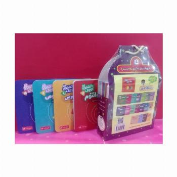 کیف کتاب دانشجویان کوچک (19جلدی،2زبانه)