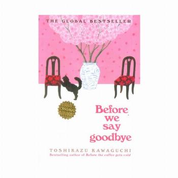 BEFORE WE SAY GOODBYE:پیش از آنکه خداحافظی کنیم (زبان اصلی،انگلیسی)