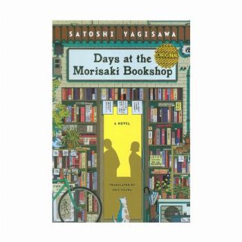 DAYS AT THE MORISAKI BOOKSHOP:روزها در کتابفروشی موریساکی (زبان اصلی،انگلیسی)