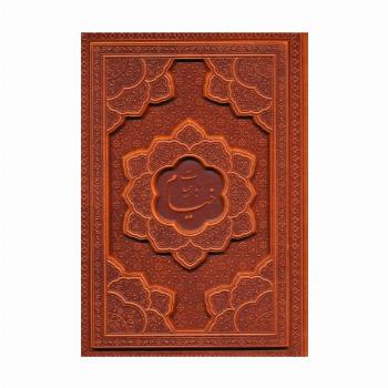 رباعیات خیام با مینیاتور (5زبانه،گلاسه،ترمو،برجسته)