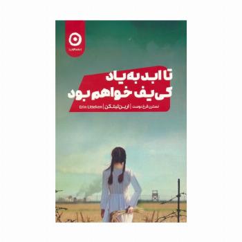 تا ابد به یاد کی یف خواهم بود