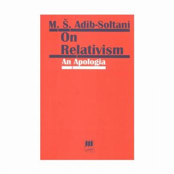 ON RELATIVISM:AN APOLOGIA:دفاع از نسبی انگاری (زبان اصلی،انگلیسی)