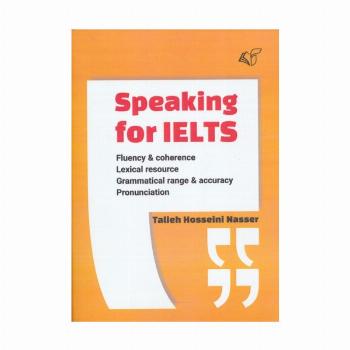 SPEAKING FOR IELTS:اسپیکینگ فور آیلتس (زبان اصلی،انگلیسی)