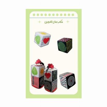 کتاب پارچه ای (مکعب دوتایی)