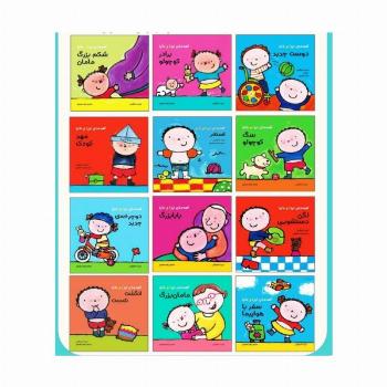 کیف کتاب قصه های لیزا و ماتیا (16*16)،(12جلدی،گلاسه،باجعبه)