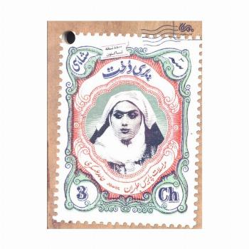 پری دخت (مراسلات پاریس طهران)