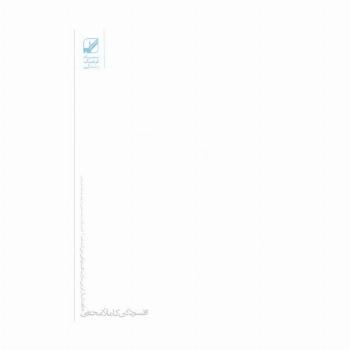 افسردگی کاملا مخفی (چگونه کمال گرایی ما را به افسردگی می کشاند؟)