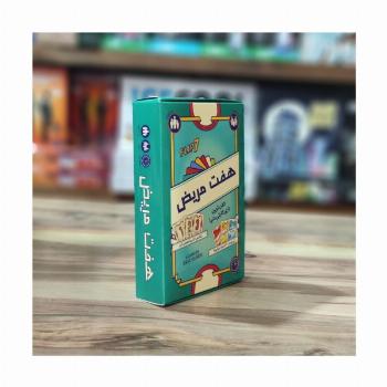 بسته بازی هفت مریض (FLIP 7)،(باجعبه)
