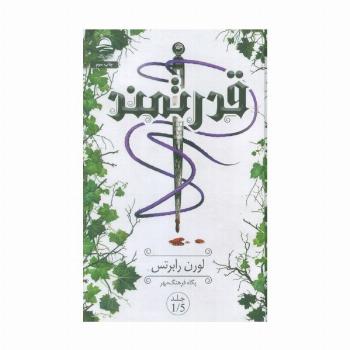 قدرتمند