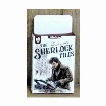 بسته بازی ماشین مرگ (THE SHERLOCK FILES)،(باجعبه)