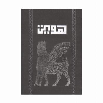 بلک بوک Q107