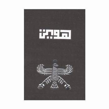 بلک بوک Q111