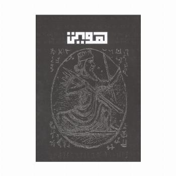بلک بوک Q103