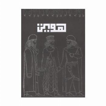 بلک بوک Q104